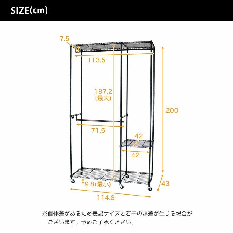 幅115cm システムスチールハンガーラック スタンドアウト