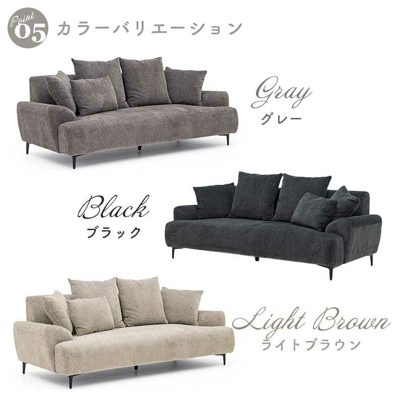 3人掛け ソファ オペラ