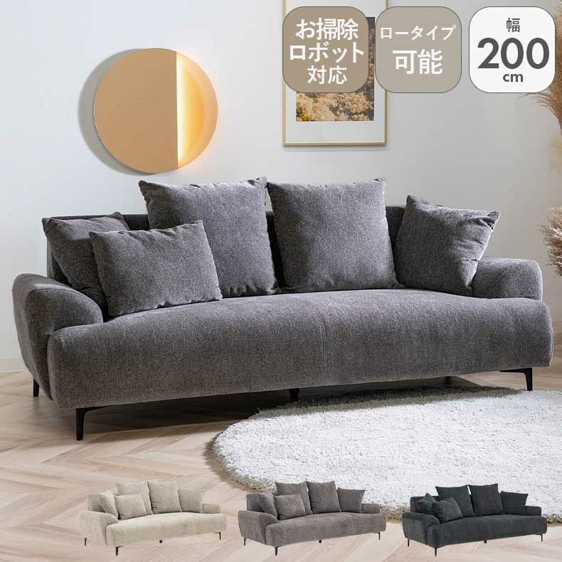 ３人掛けソファ | 3人掛け ソファ オペラ