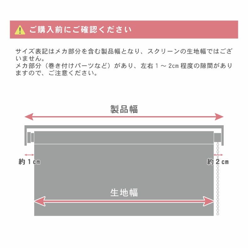 ロールスクリーン | 調光 ロールスクリーン デュアリス