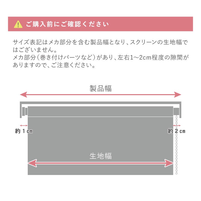 ロールスクリーン | ロールスクリーン｜調光 ロールスクリーン デュアリス