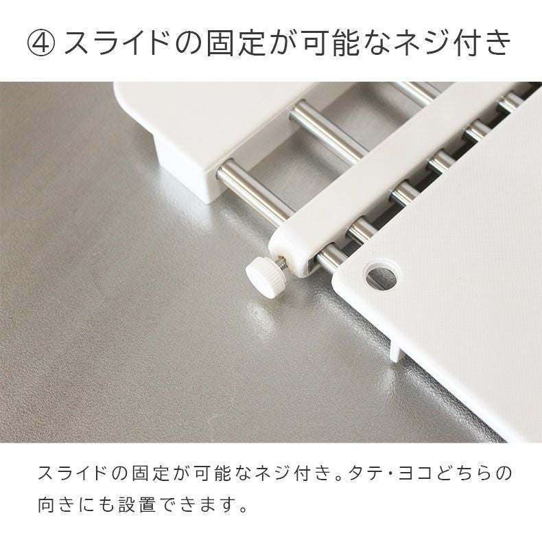 水切りラック | ステンレス製スライドラック