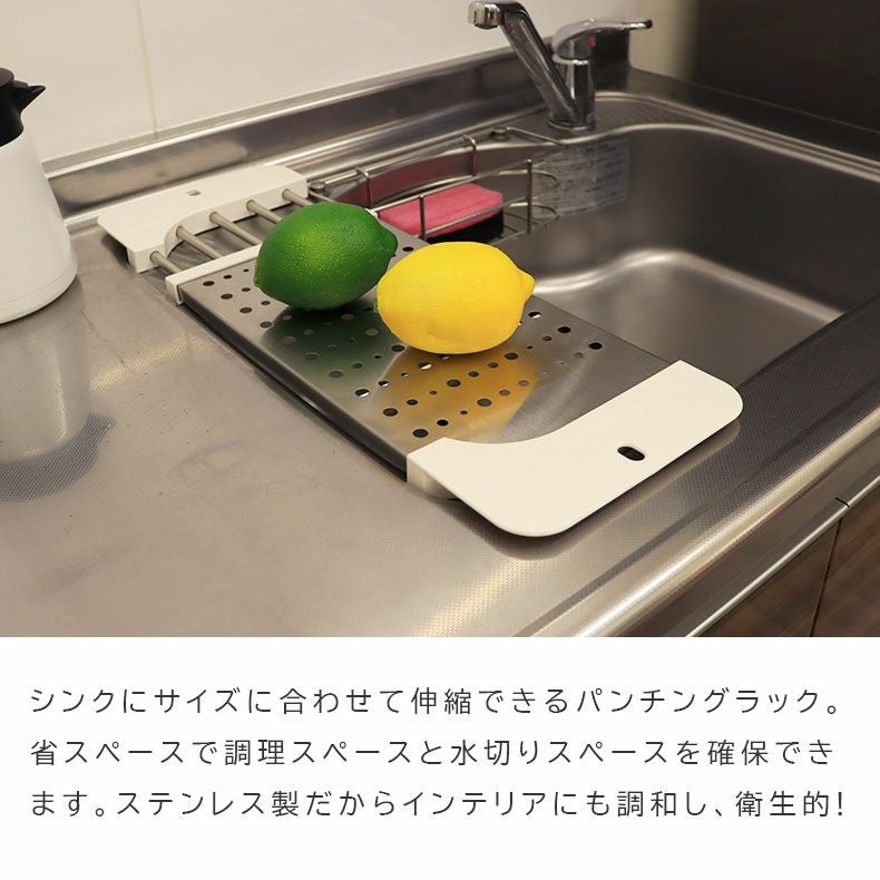 シンクラック ステンレス Amazon シンク上水切りラック水槽の上の食器