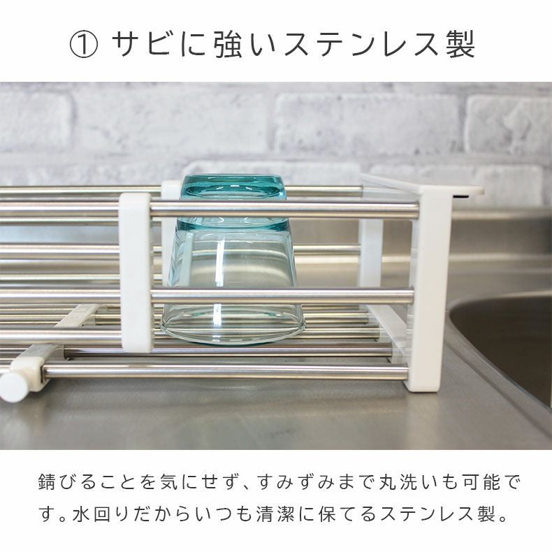 ステンレス製スライドバスケット
