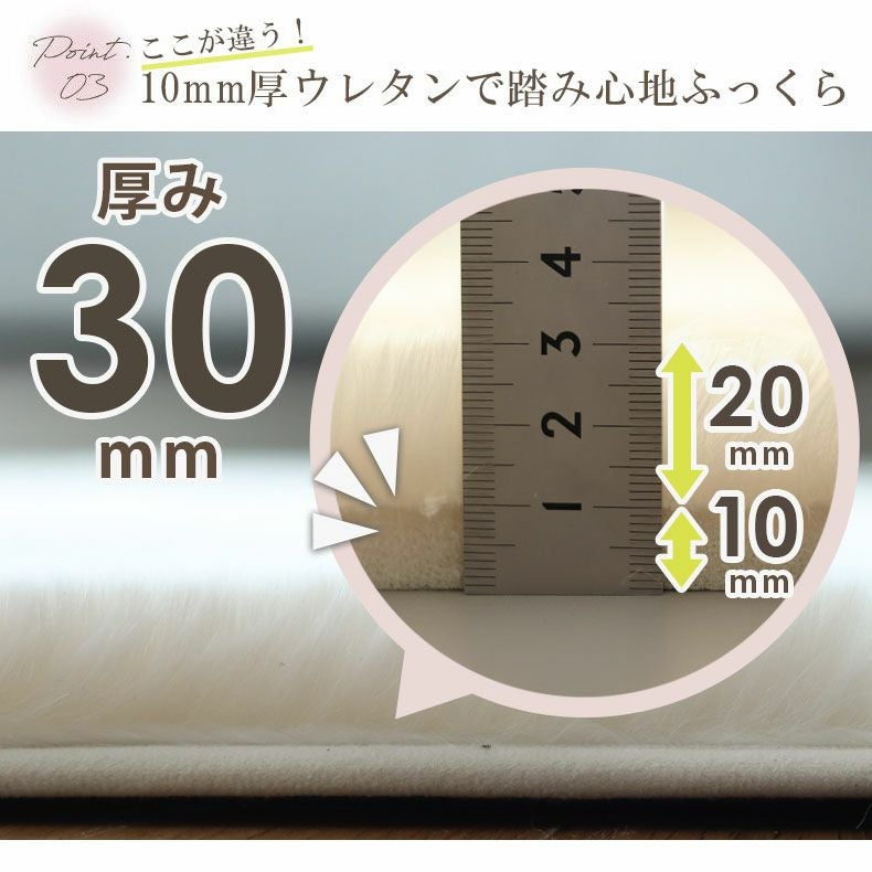 ラグ ロイヤルファー