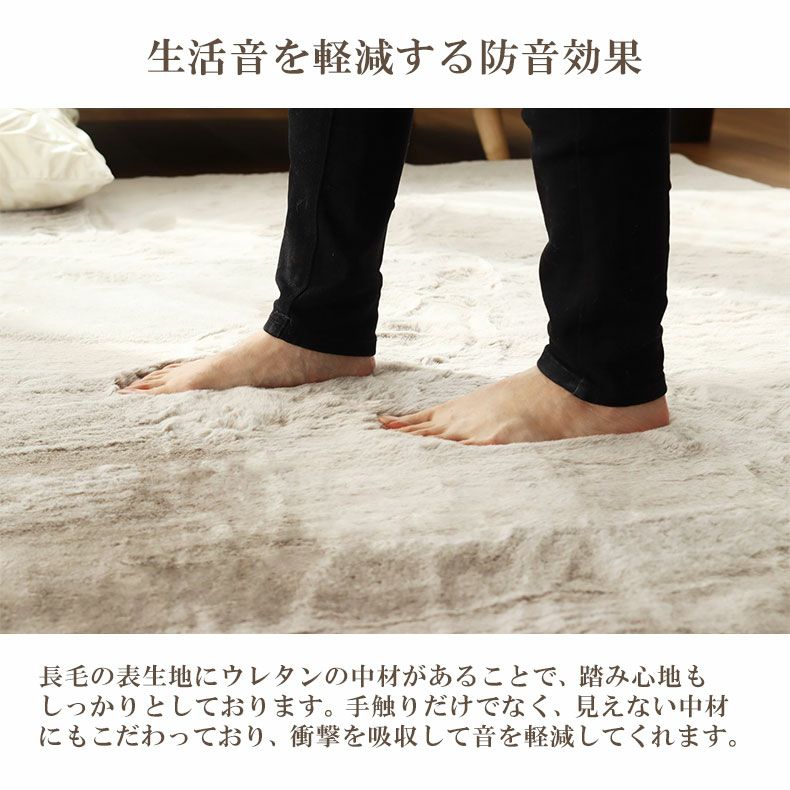 ラグ ロイヤルファー