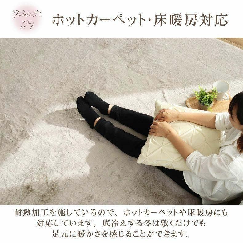 ラグ ロイヤルファー