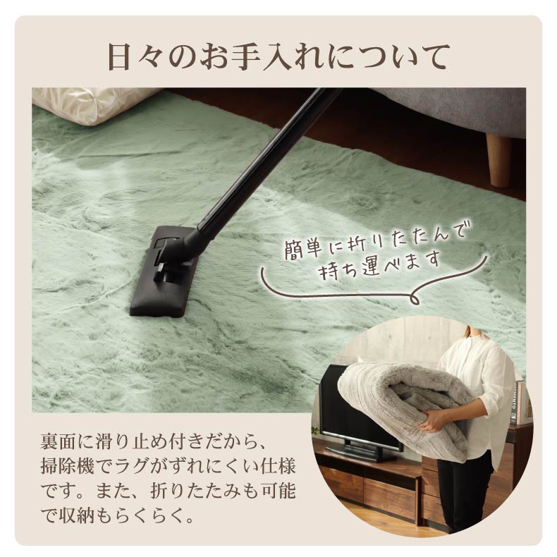 無地ラグ | ラグ ロイヤルファー