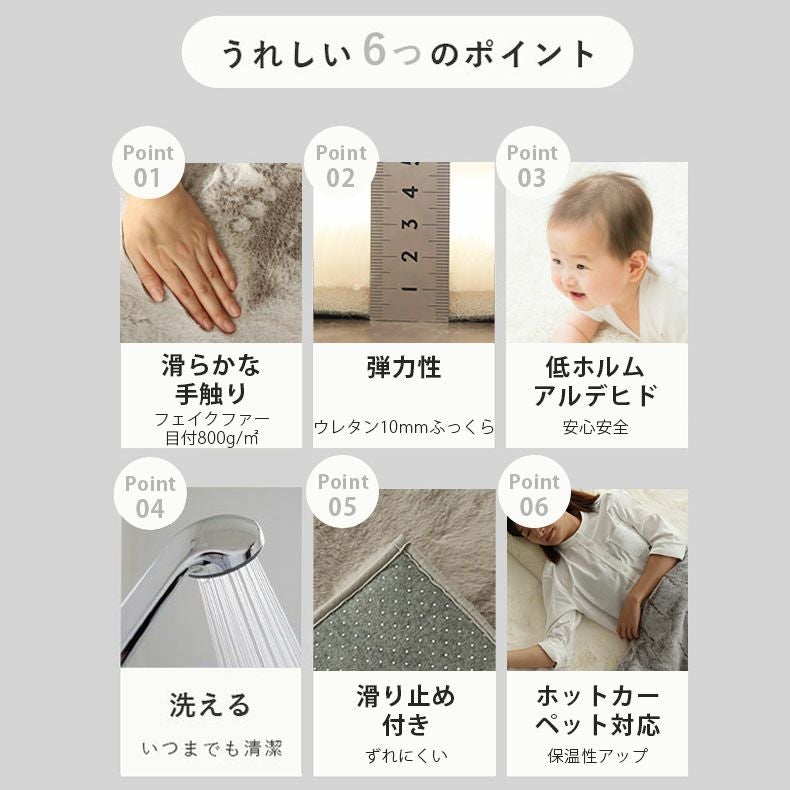 無地ラグ | ラグ ロイヤルファー