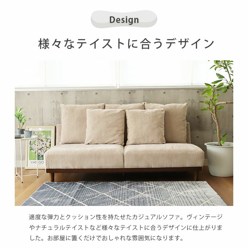 3人掛け ソファ レンドン