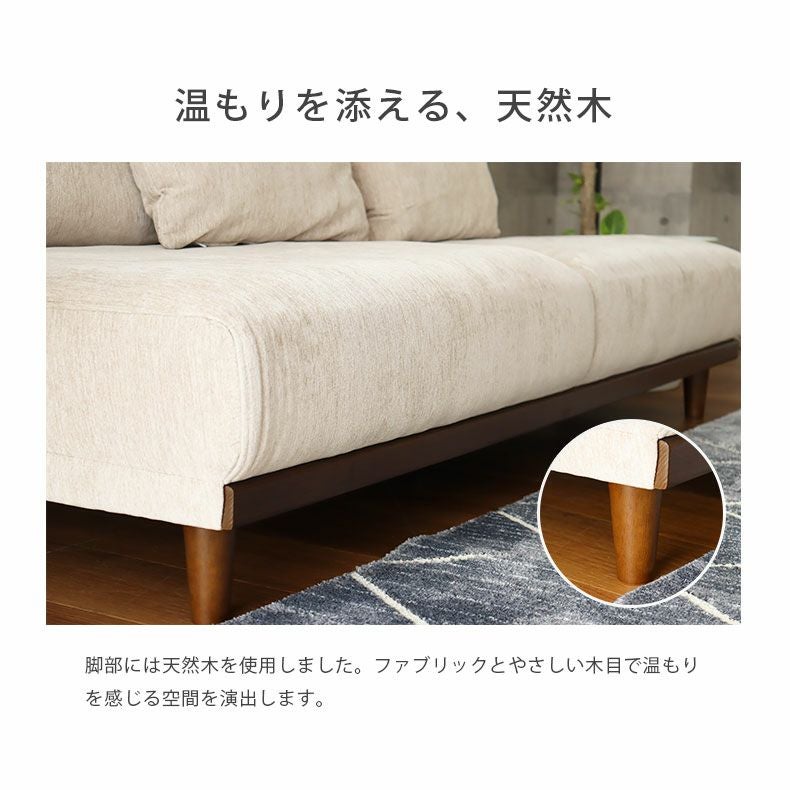 3人掛け ソファ レンドン