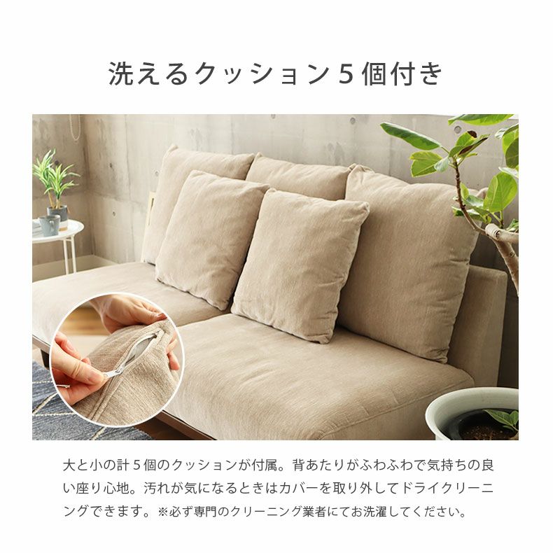 3人掛け ソファ レンドン