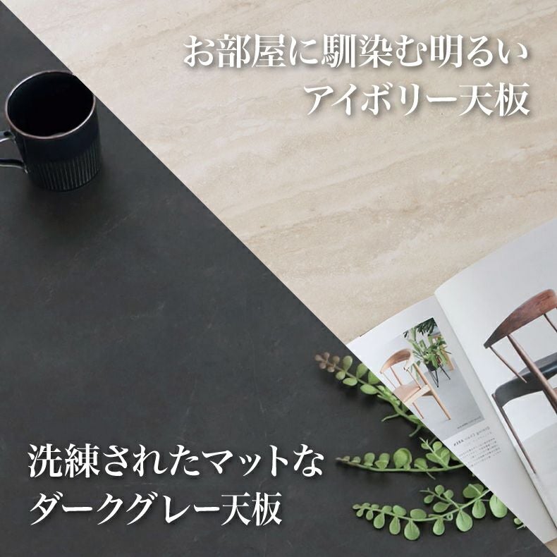 ダイニングテーブル | 幅160cm ダイニングテーブル サリクス