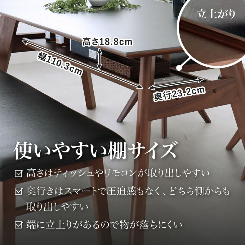 幅160cm ダイニングテーブル｜サリクス セラミック キズ汚れに強い