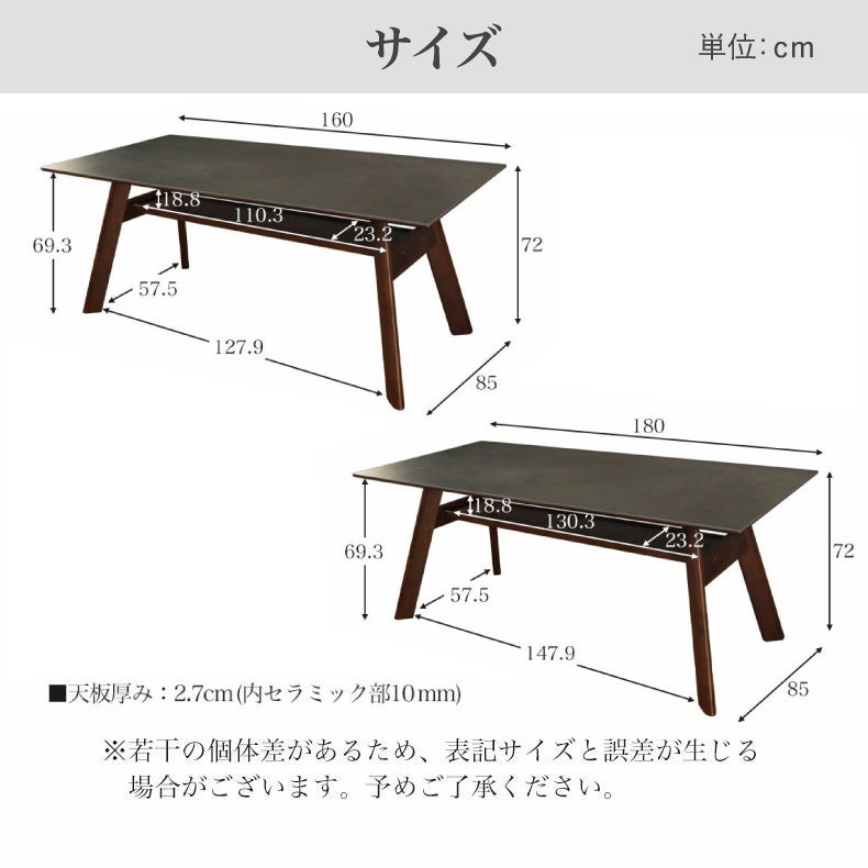ダイニングテーブル | 幅160cm ダイニングテーブル サリクス