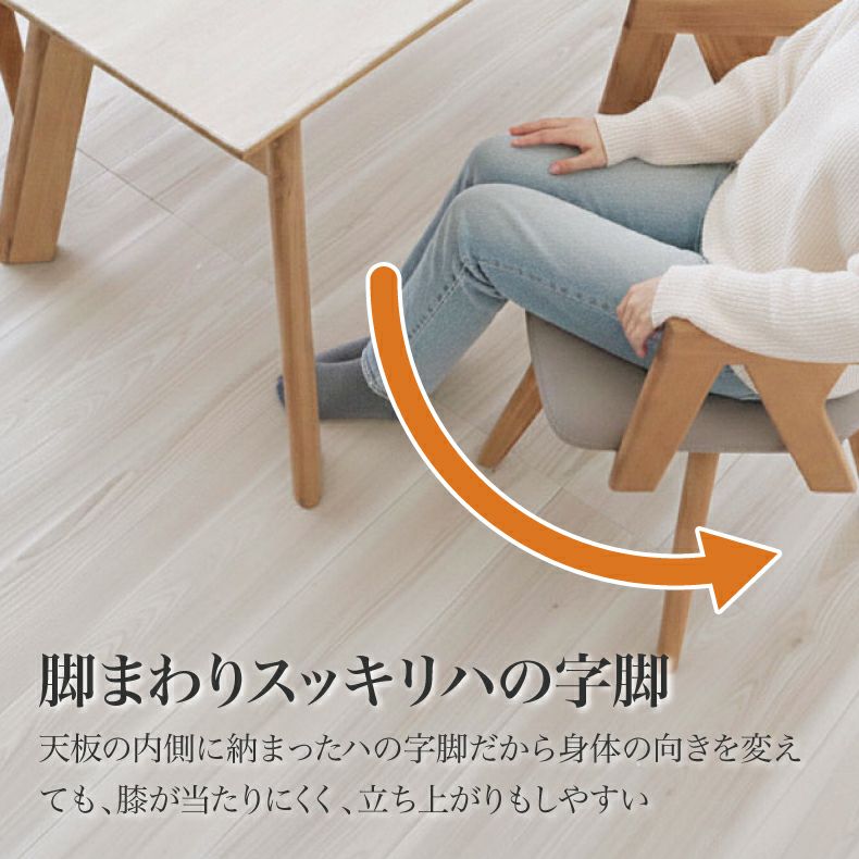 幅180cm ダイニングテーブル サリクス