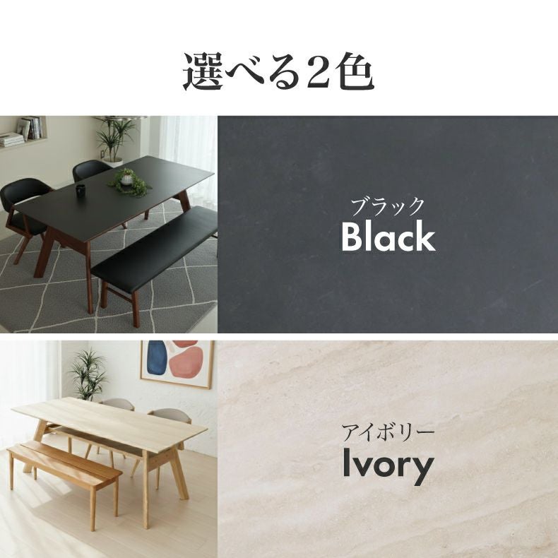 幅180cm ダイニングテーブル サリクス
