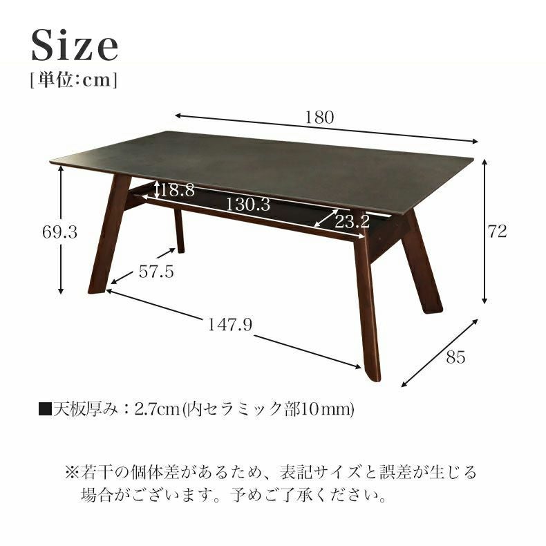 ダイニングテーブル | 幅180cm ダイニングテーブル サリクス