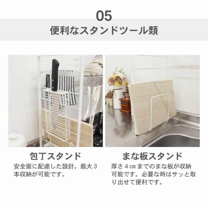 Wコート 伸縮シンク上 水切りラック 6点セット グレイス