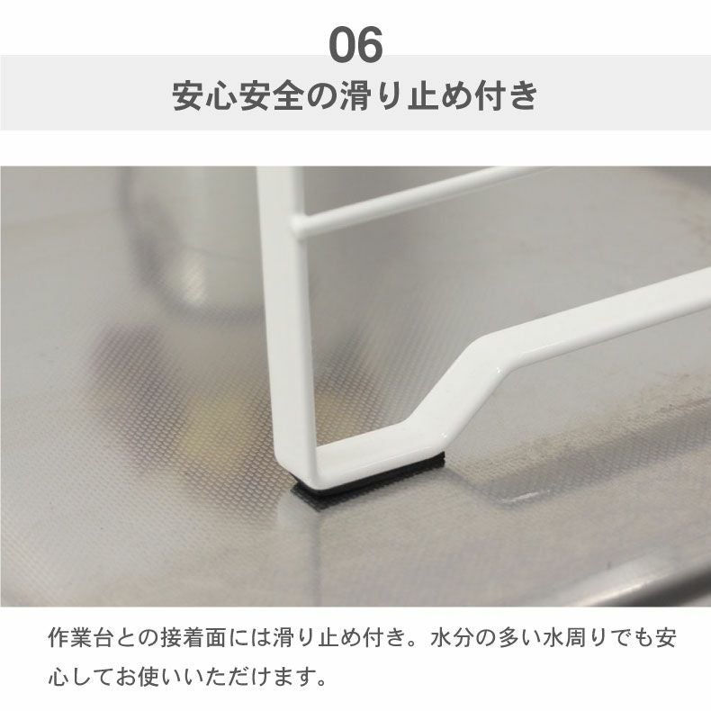 Wコート 伸縮シンク上 水切りラック 6点セット グレイス