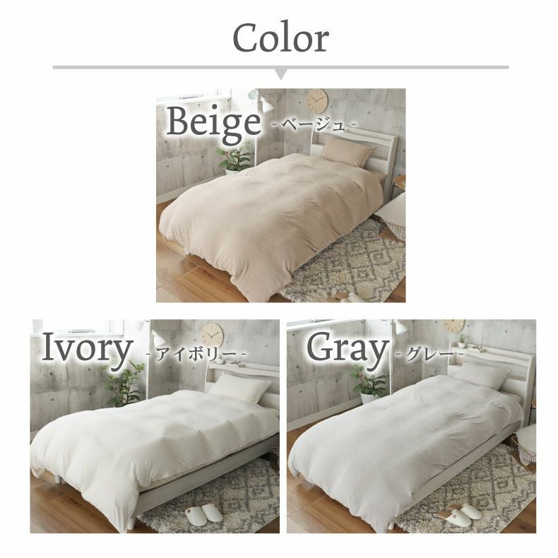 掛カバー マナカラーエアパイル2