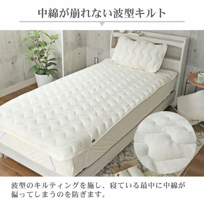 敷きパッド マナカラーエアパイル2