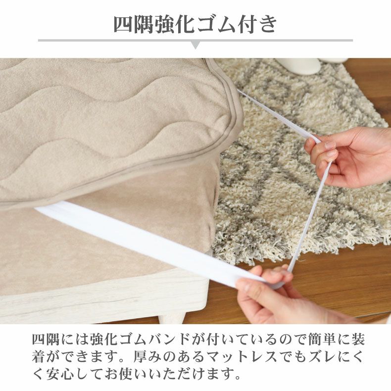 敷きパッド マナカラーエアパイル2