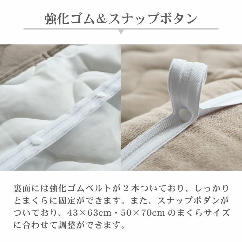 ピローパッド マナカラーエアパイル2
