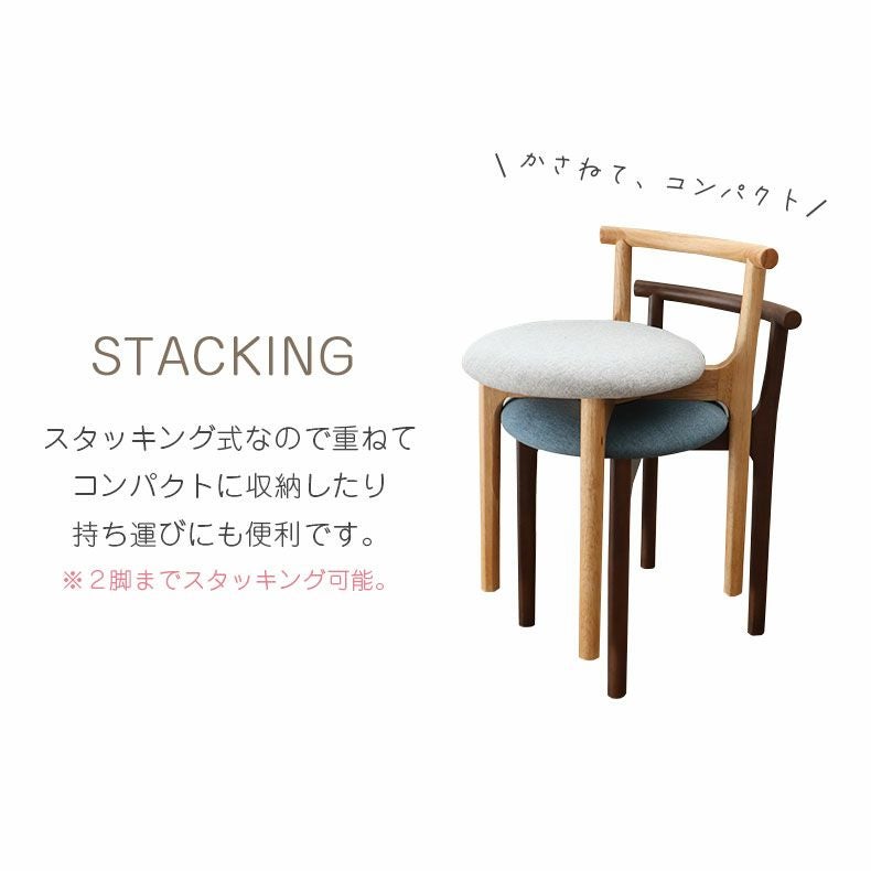 スタッキングチェア エイダ