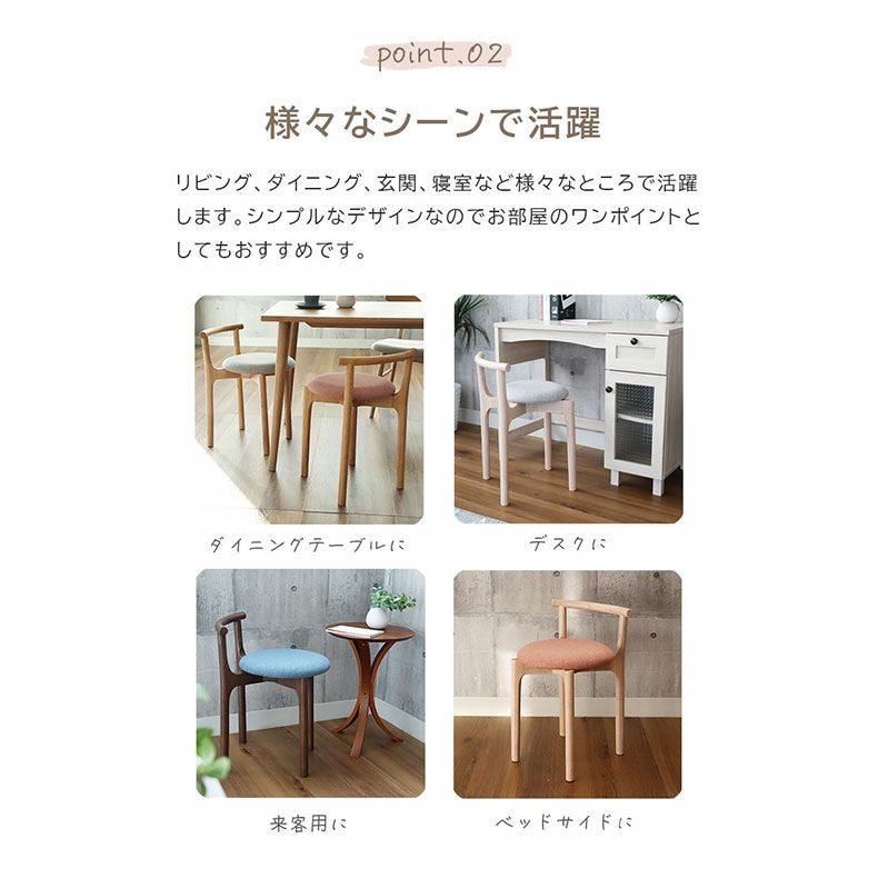 スタッキングチェア エイダ