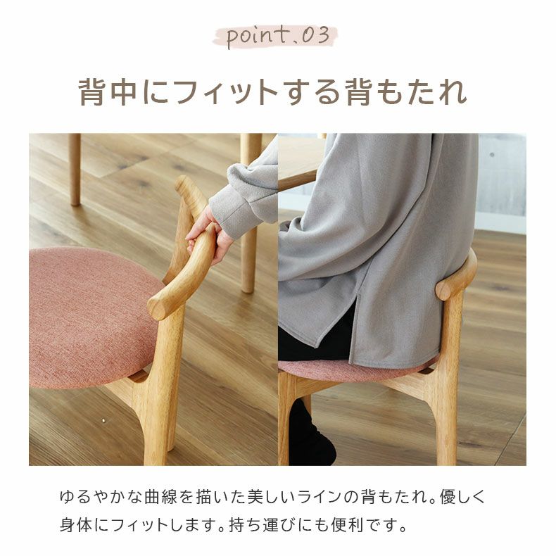 スタッキングチェア エイダ