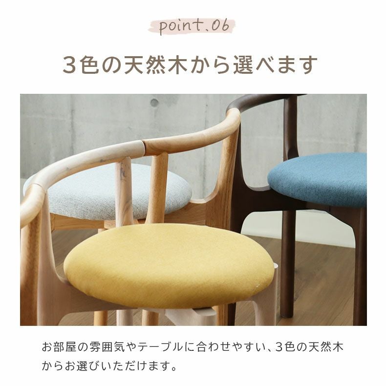 スタッキングチェア エイダ
