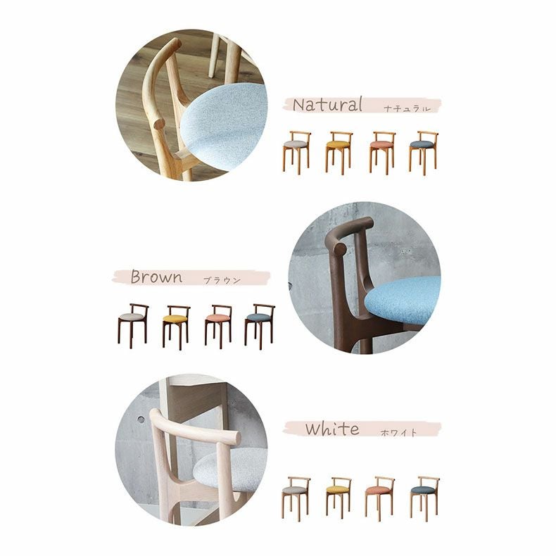 スタッキングチェア エイダ