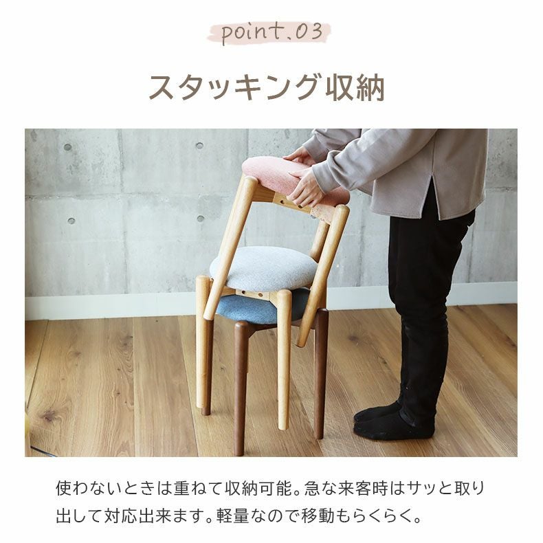 スタッキングスツール エイダ