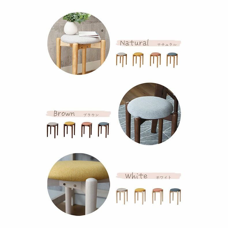 スタッキングスツール エイダ