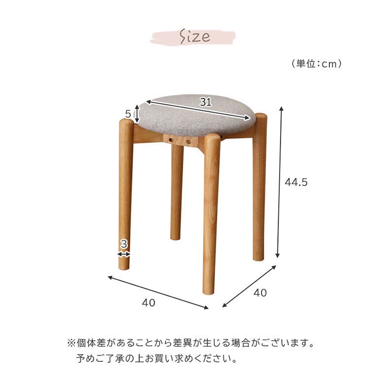 ダイニングチェア | スタッキングスツール エイダ