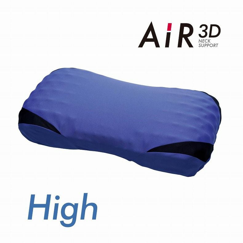 61×34 3Dピロー AiR（高め）