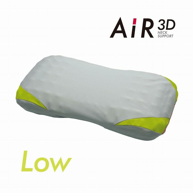61×34 3Dピロー AiR（高め）