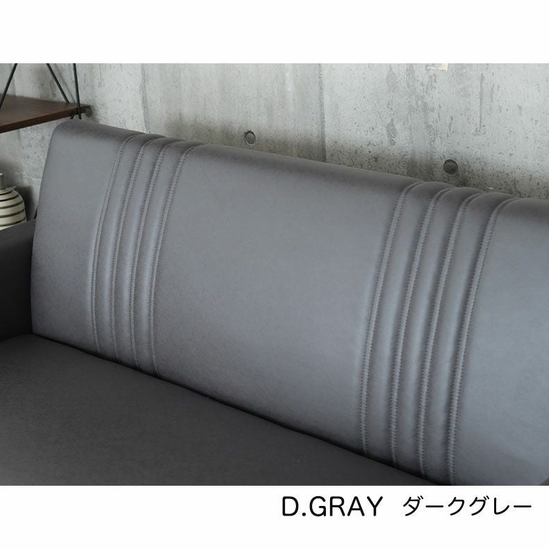 カジュアルソファ ハル（レザーファブリック）