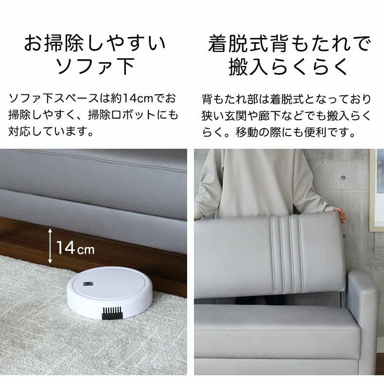 ソファー等　HARU pourannick » HARUソファ