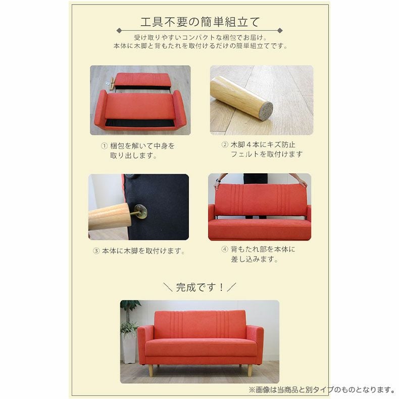 カジュアルソファ ハル（レザーファブリック）