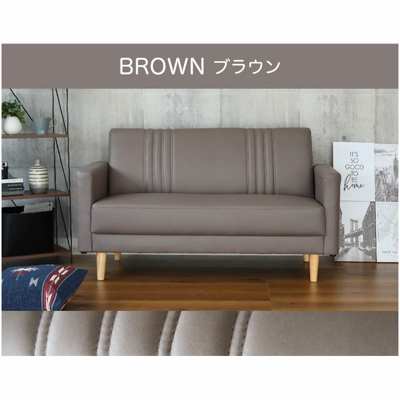 カジュアルソファ｜ハル（レザーファブリック） コンパクト