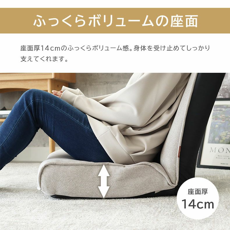 ポケットコイル座椅子 ノヴァ2