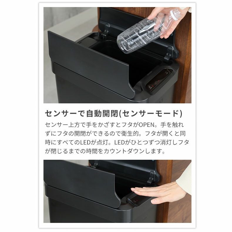 50L センサー付き ゴミ箱 EKO ダストボックス ファントム