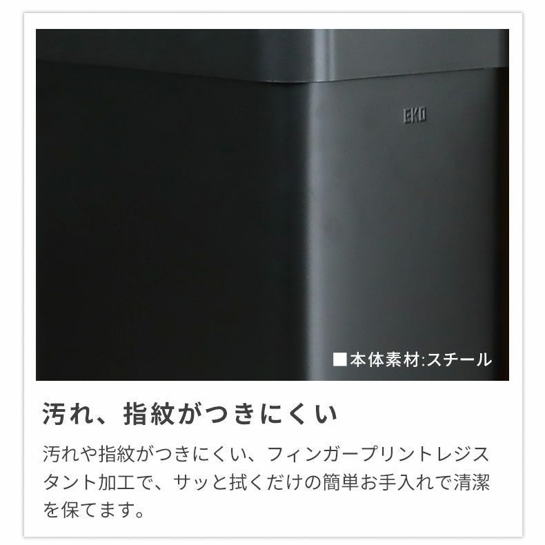 50L センサー付き ゴミ箱 EKO ダストボックス ファントム