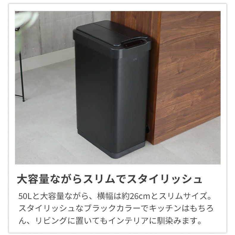 50L センサー付き ゴミ箱 EKO ダストボックス ファントム
