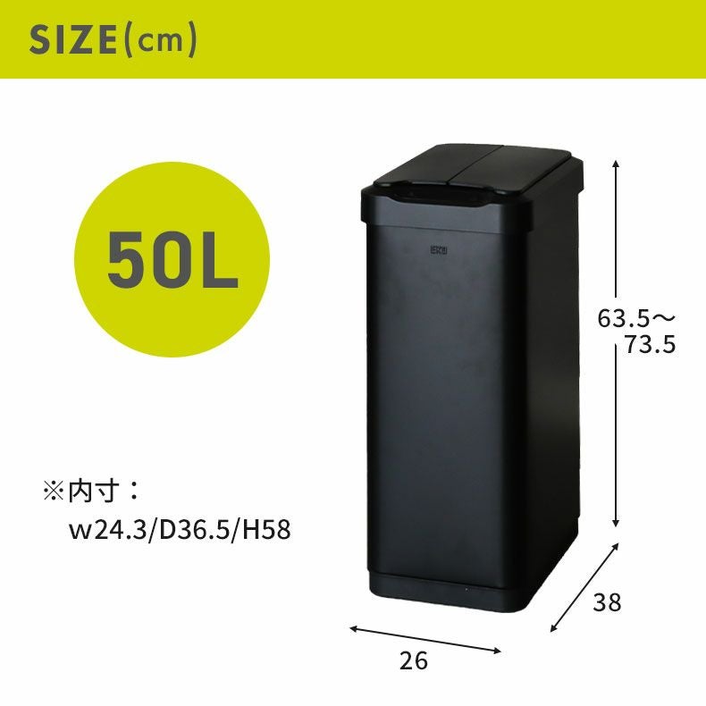 50L センサー付き ゴミ箱 EKO ダストボックス ファントム