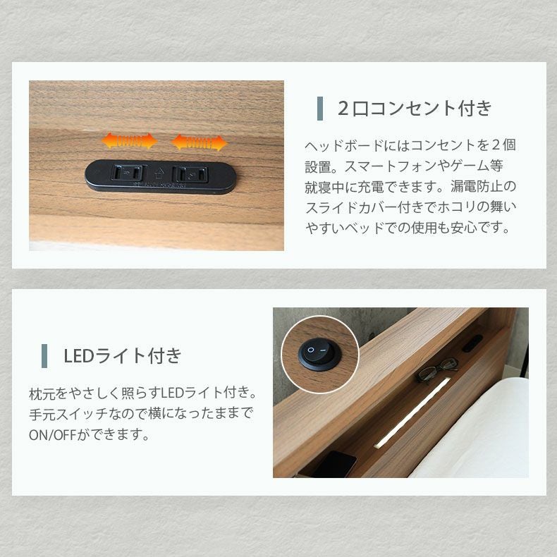 シングル 布床板&ハイチェスト ロクサー