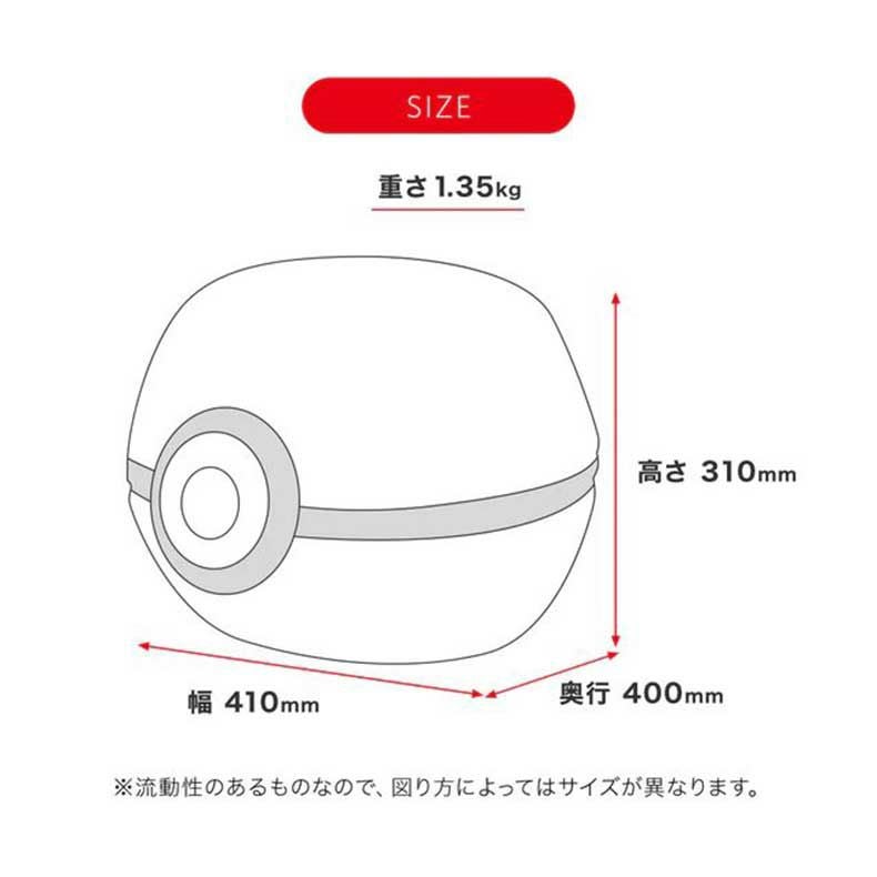 ビーズクッション | 【送料無料】ポケモン オットマン モンスターボール(ポケットモンスター)