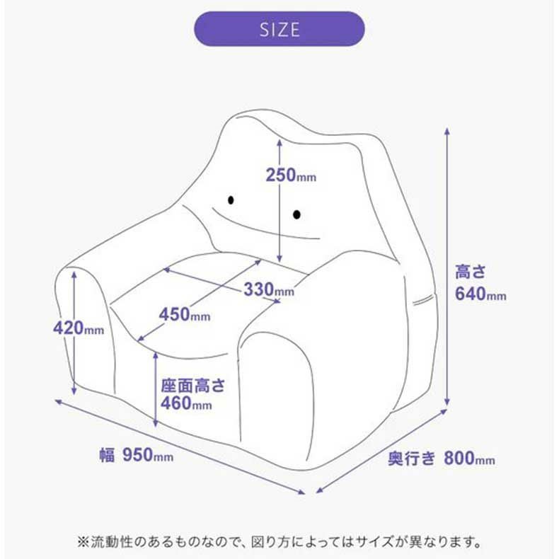 ビーズクッション | 【送料無料】【通販限定】ポケモン ビーズソファ メタモン(ポケットモンスター)
